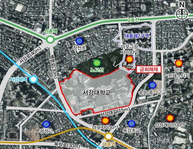 위치도(마포구 신수동 1-1번지, 서강대학교)