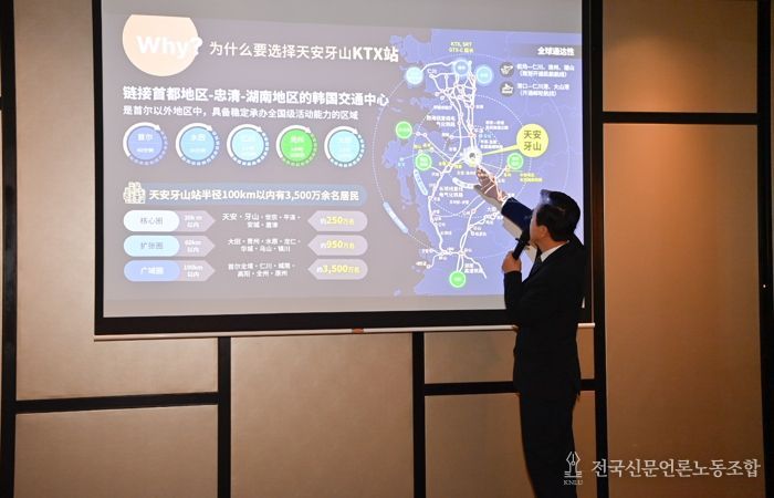 충남도 ‘천안아산 K팝 돔구장’ 화교자본도 주목