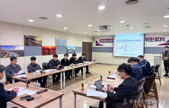 포항시는 지난 6일 시청 연오세오실에서 ‘포항 제조 중소·중견기업 AX 전환을 위한 기업 지원 업무 추진단(이하 추진단) 발대식’ 및 업무협의회를 개최했다.