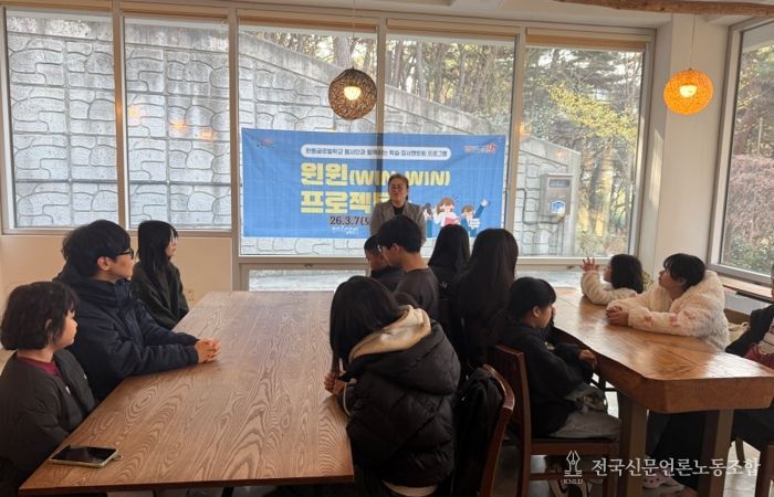 포항시는 지난 7일 드림스타트 사례관리 아동을 대상으로 ‘2026년 드림스타트 학습·정서멘토링 윈윈(WIN-WIN) 프로젝트’ 개강식을 열고 본격적인 운영에 들어갔다.