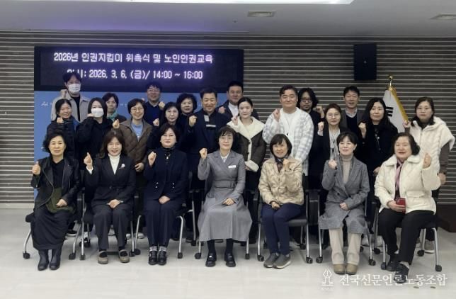 위촉식 기념사진 촬영