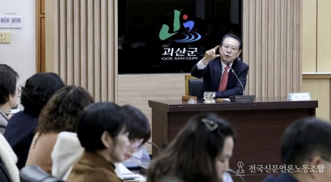 송인헌 괴산군수가 9일 중회의실에서 확대간부회의를 주재하고 있다