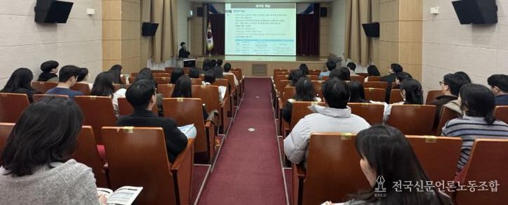 영천시 직원들이 회계실무 교육에 참여하고 있는 모습