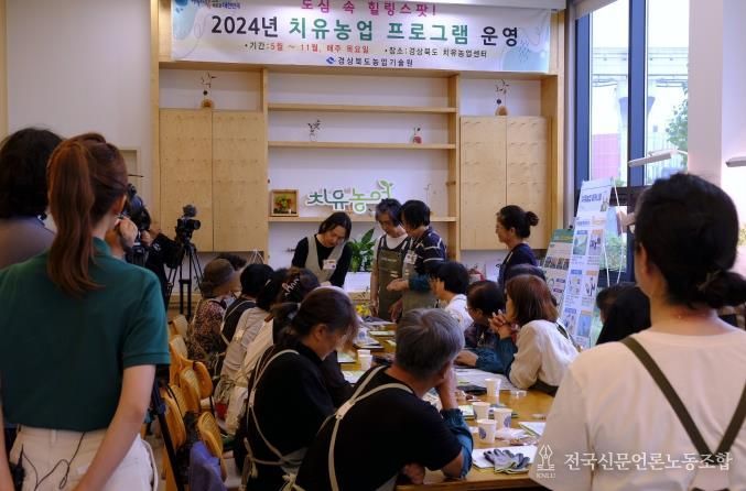 성주군 ‘이풀 치유농장’ 2026년 농촌돌봄서비스 활성화 지원사업 신규사업자 공모 선정