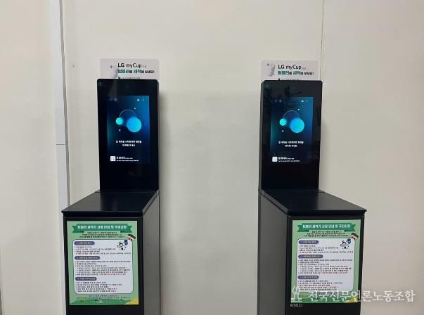 나주시가 다회용기 사용을 장려하기 위해 공공청사에 텀블러 세척기를 확대, 설치했다(사진 제공-나주시)