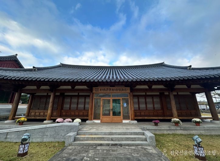 화순군문화관광재단 전경