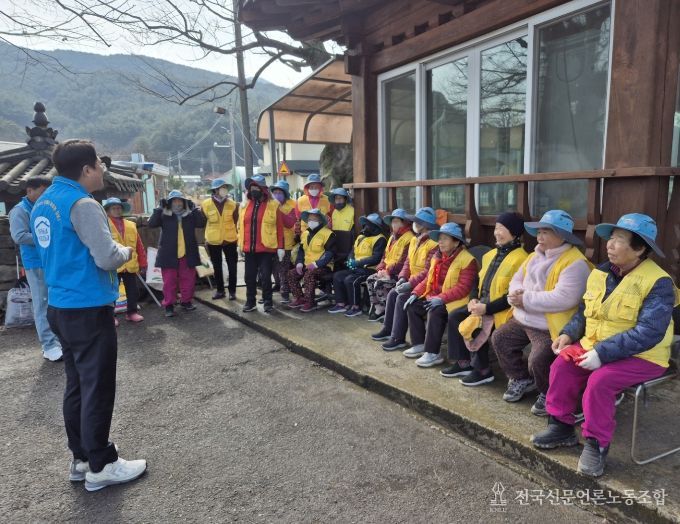 노인일자리사업 참여자 안전교육