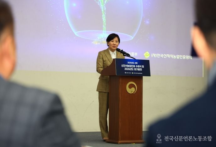 신지식농업인장 수여식