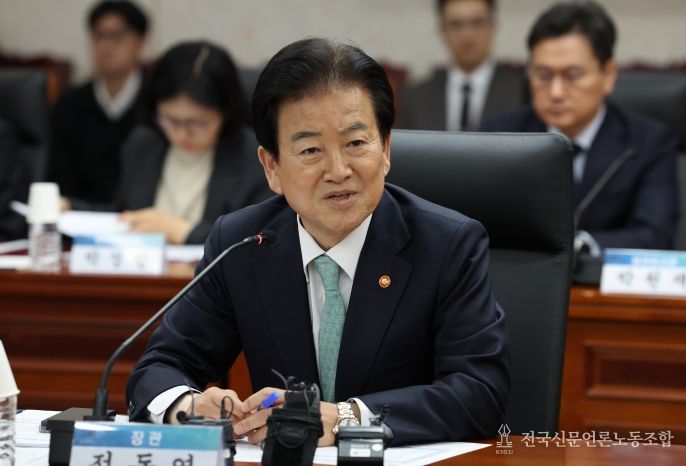 한반도 평화전략 자문단