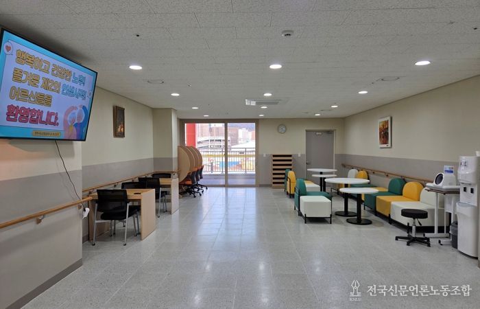 경주시노인종합복지관 황성분관 내부 모습. 어르신들이 자유롭게 이용할 수 있는 휴게공간과 정보검색 공간 등이 마련돼 있다