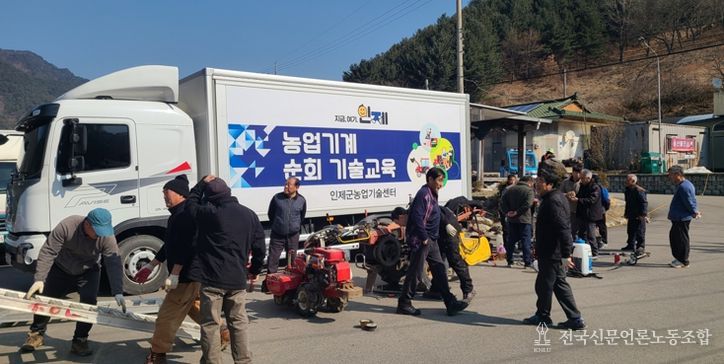 인제군, 영농철 앞두고 농업기계 순회 기술·안전교육 실시