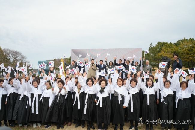 제94주년 제주해녀항일운동 기념식