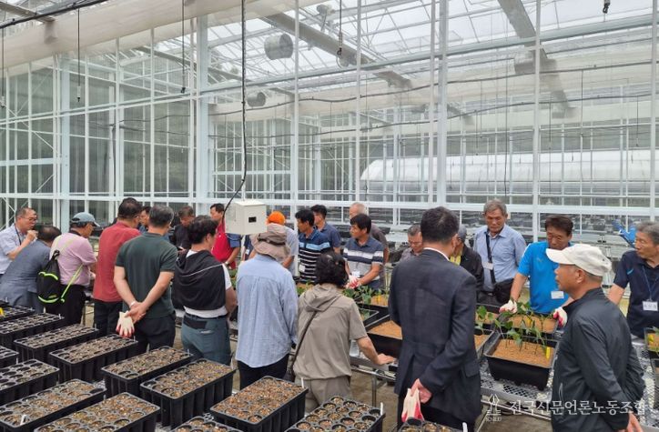 임산물 접·삽목 실습