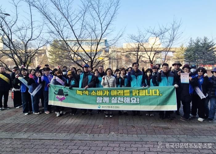 의정부시 송산2동, 출근길에서 시작된 일회용품 줄이기 실천 바람