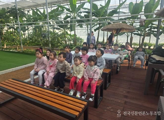 스마트팜 현장교육