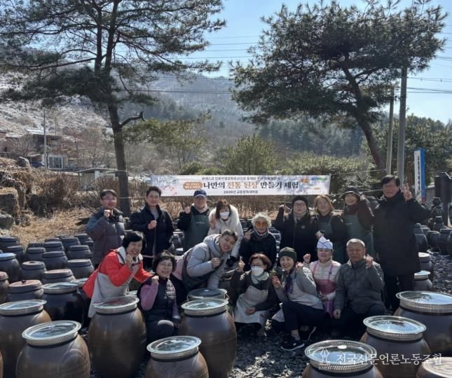 포천시농업재단, ‘나만의 전통 된장 만들기’ 1회차 체험 성공적으로 마쳐