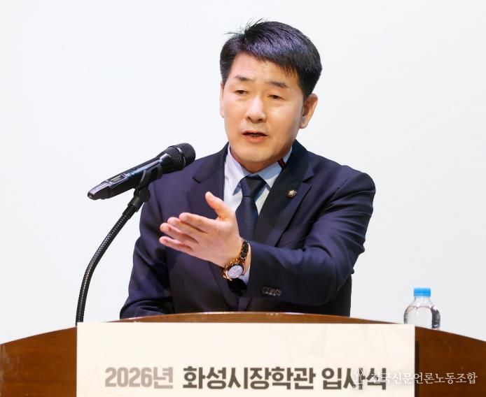 배정수 의장 축사 모습