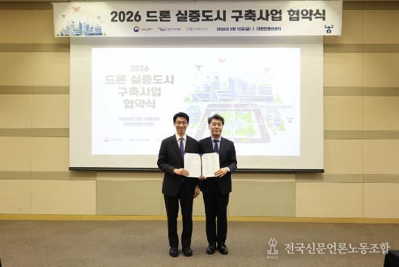 통영시, 3년 연속 국토교통부 드론 실증도시 공모 선정