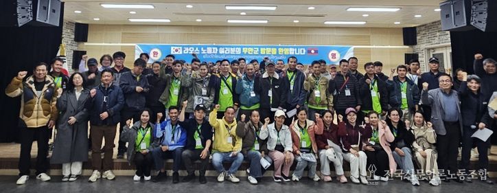 인권 보호 및 4대 의무보험 안내