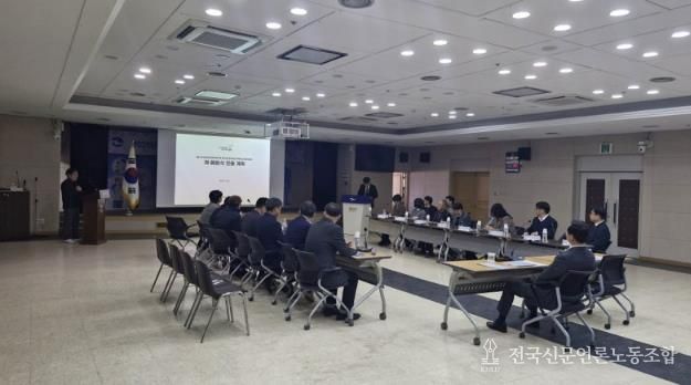 음성군, 2026년 충북도민체육대회 연출대행 용역 착수보고회 개최