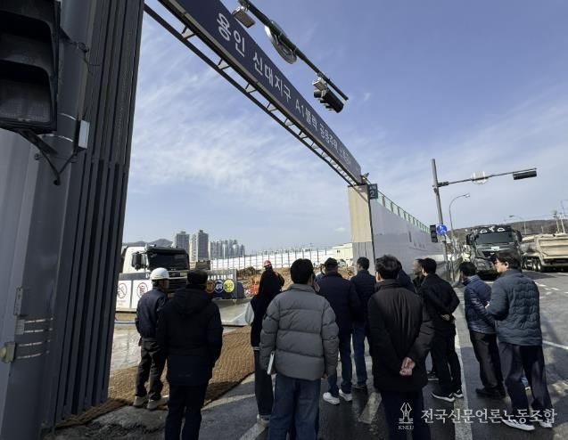 용인특례시 '미세먼지 민간 감시원' 대상 교육 현장