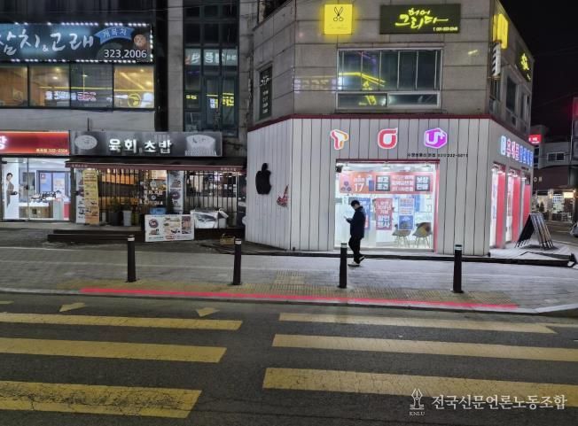 용인특례시 처인구가 지역내 6곳의 교차로에 안전시설을 확충한다.