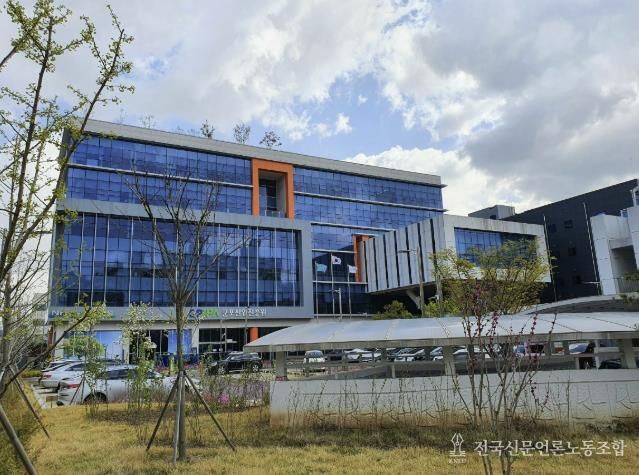 군포산업진흥원