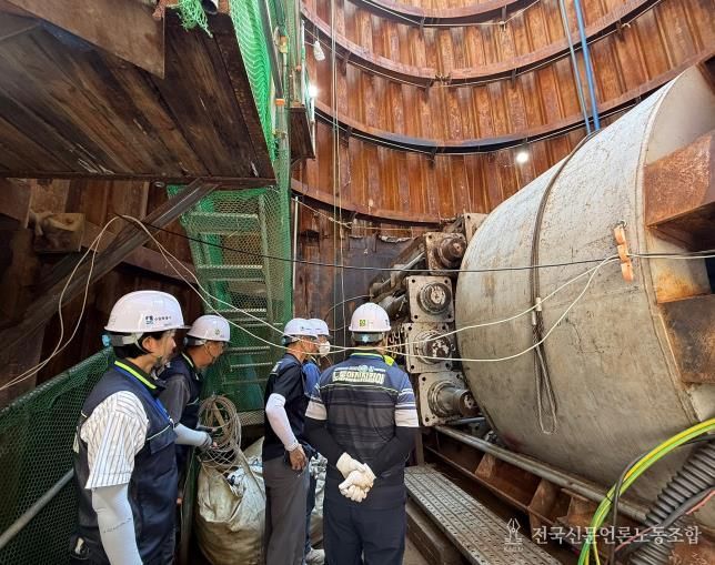 노동안전지킴이가 산업현장에서 안전시설 상태 등을 점검하고 있다.