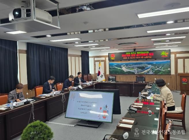 합천군, 통합돌봄사업 제공기관 3개소 선정