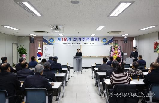 임실고추앤농산물가공판매(주), 정기주주총회 개최