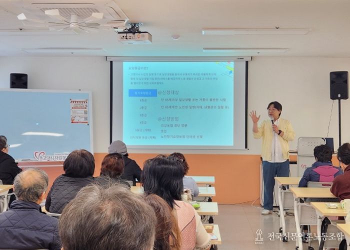 고양시자원봉사센터 덕양분소, 장기 요양 등급 활용법 강의 ‘아카데미클래스’성료