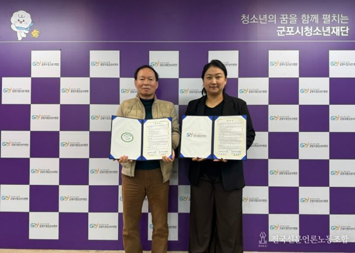 군포시청소년수련관, 군포시배드민턴협회와 청소년 스포츠 활성화를 위한 업무협약 체결