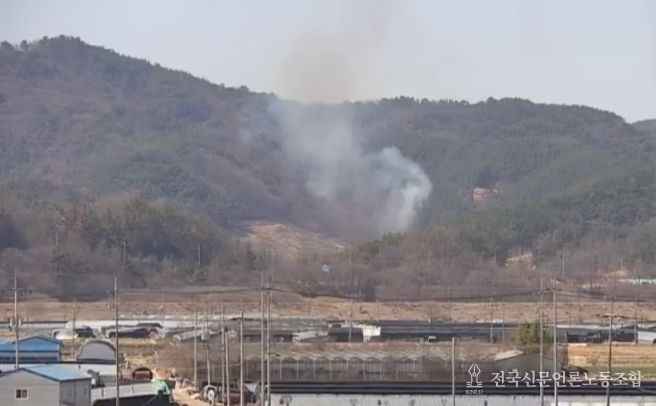 창녕군남지읍산불