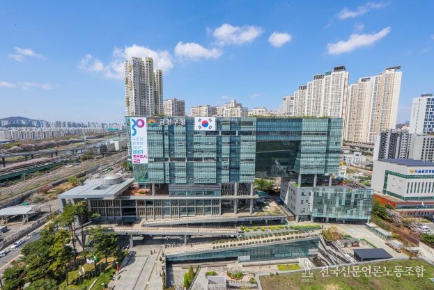 금천구청 종합청사 전경