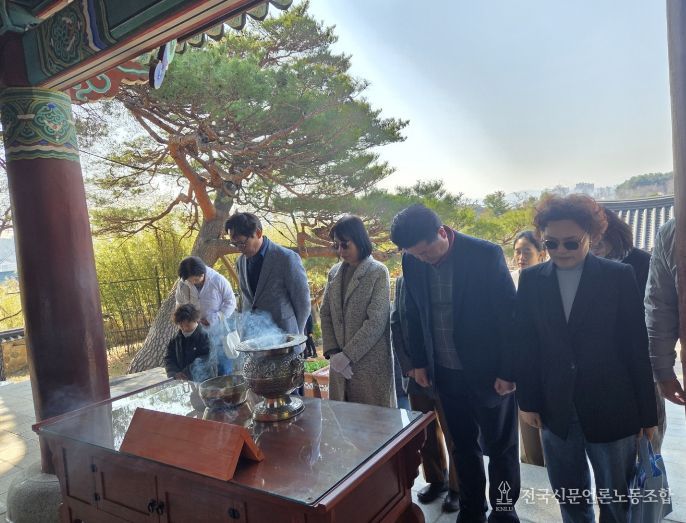 강릉지청 오죽헌 참배