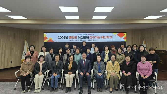 홍천군, 여성 대상 찾아가는 예산학교 운영…기관·단체 연계로 맞춤형 정책 제안 발굴