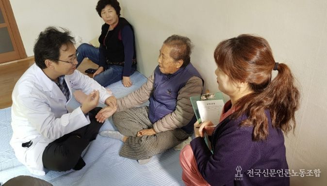 통합돌봄 관련 사진