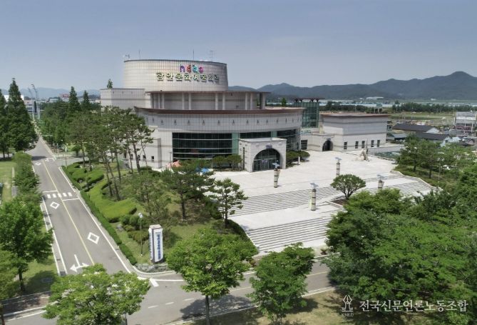 함안문화예술회관