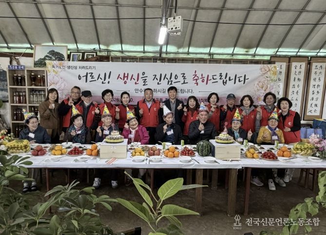 의왕시 부곡동주민자치위원회, 독거노인 생신상 차려 드리기