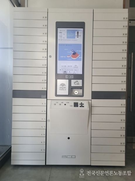 동두천시립도서관 무인예약대출기 운영
