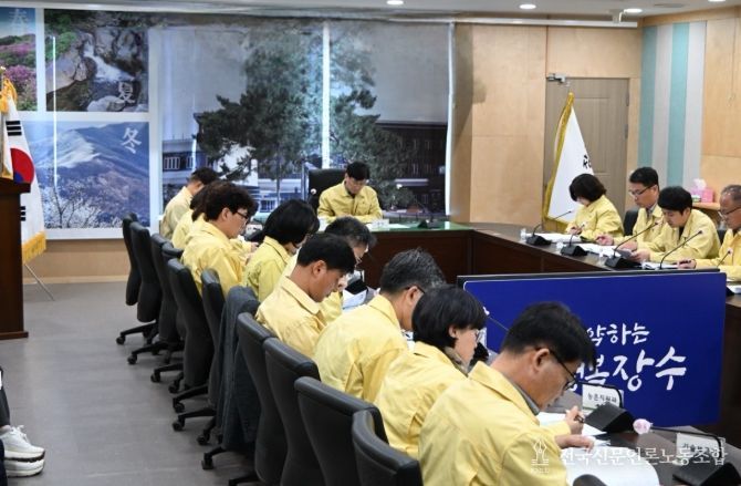 장수군, 여름철 자연재난 대비 협업체계 점검 회의