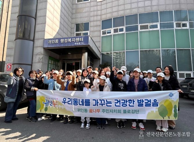 안양시 귀인동, ‘꿈나무 주민자치회’ 발대식 성료