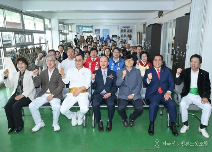 거제시, 금무정 제23대·24대 사두 이·취임식 개최