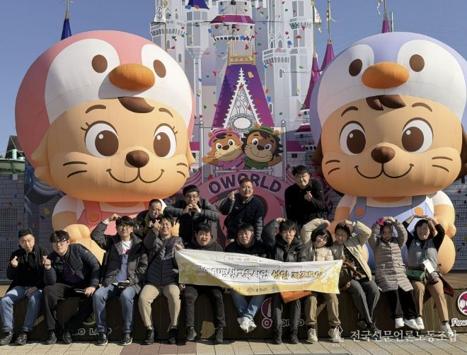 홍성군, 성인 발달장애인들의 특별한 외출