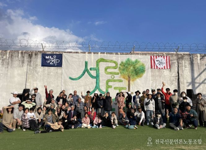 로컬 대안장터 ‘서로살장’ 운영