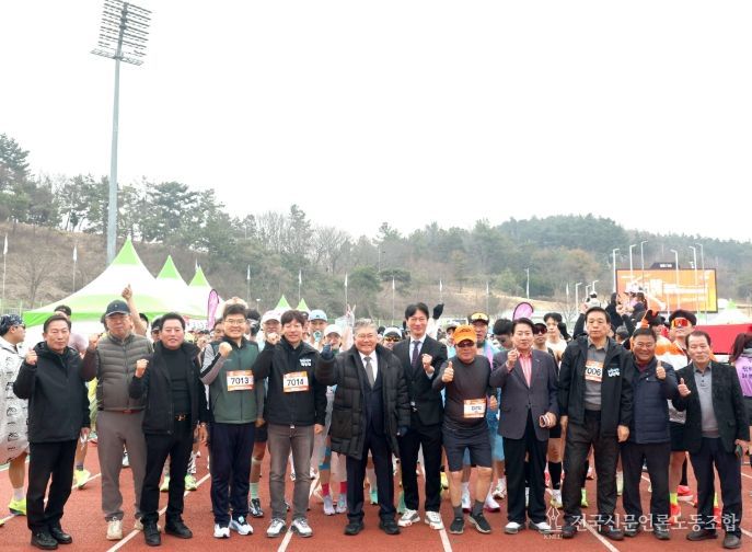 제2회 영광 광풍 마라톤