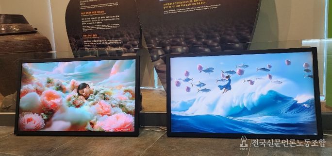 민화 특별전 3월 30일까지 연장, 미디어아트전