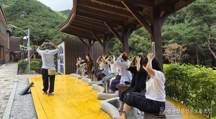 거창 항노화힐링랜드 체험