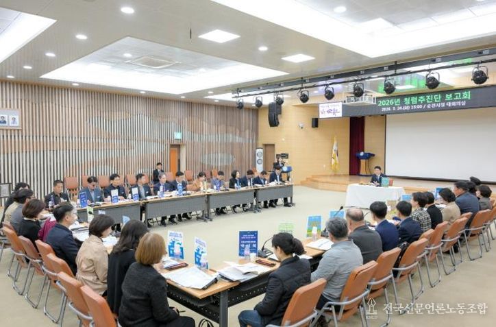 순천시는 지난 24일 시청 대회의실에서 '청렴추진단' 보고회를 열고 청렴시책을 논의했다