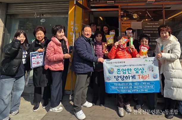 키오스크 교육을 마치고 기념 촬영을 하는 프로그램 참여자들과 신사2동 관계자들